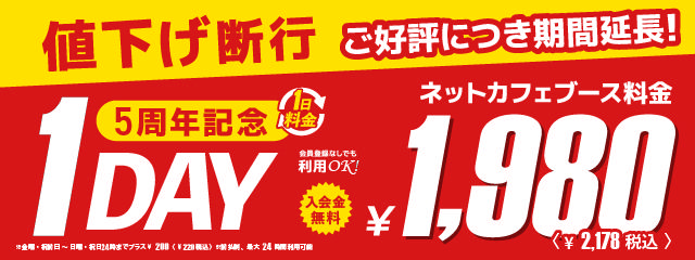 アプレシオ 幕張店